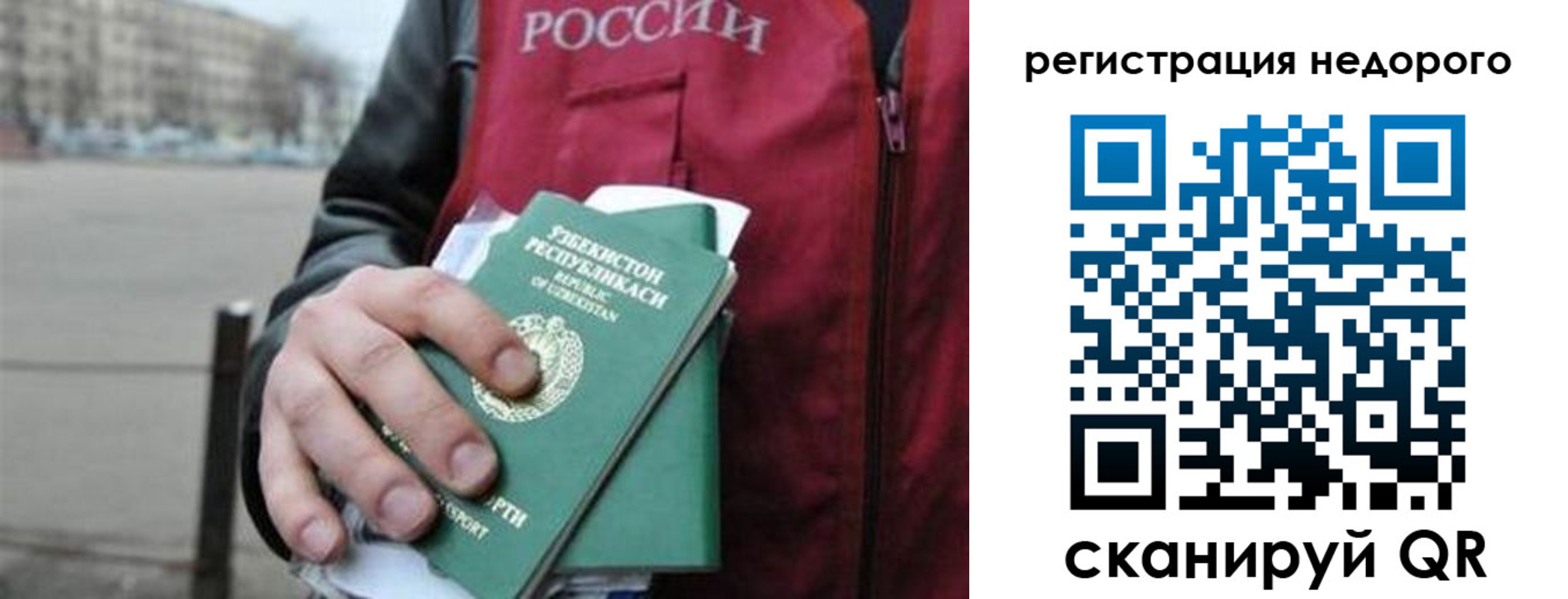 форма 3 в Нижегородской области