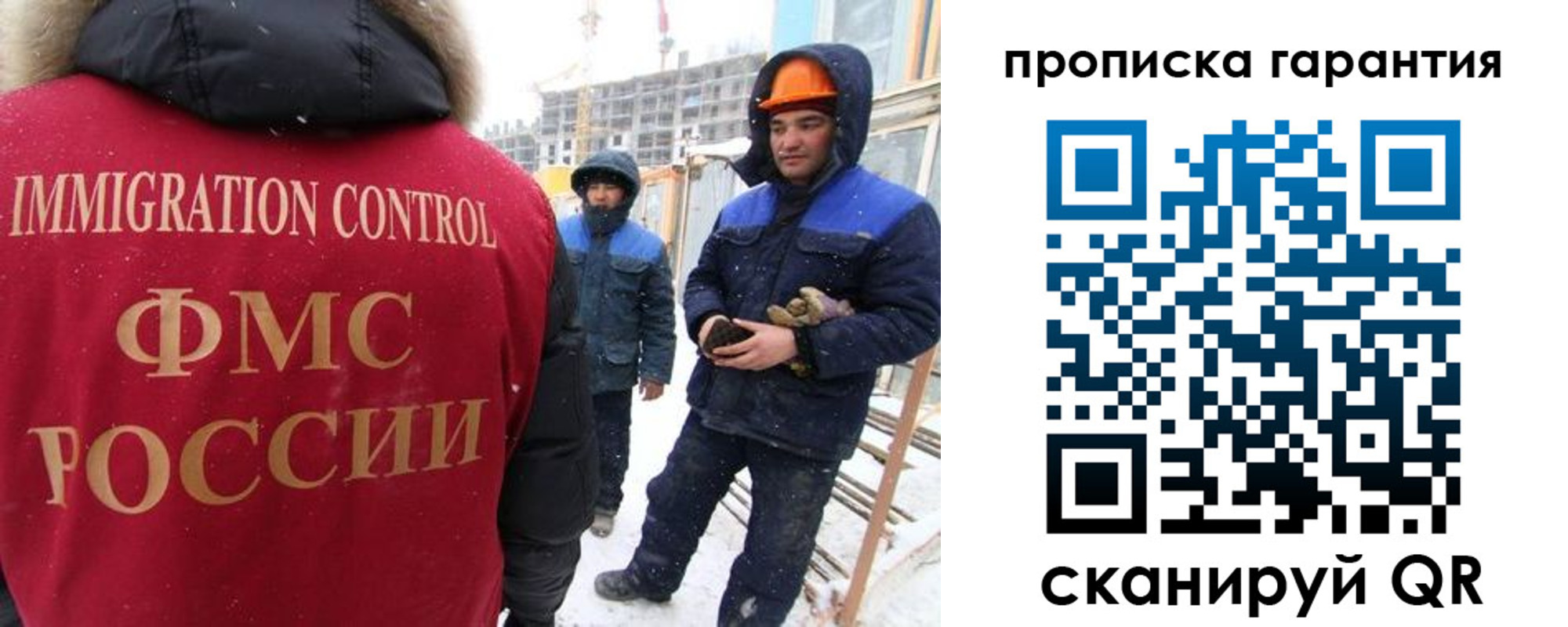 временная регистрация купить в Нижегородской области