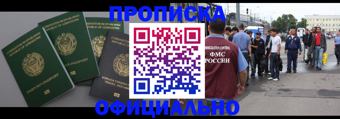 регистрация для дет. сада в Нижегородской области